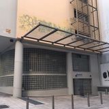 Πρόσκληση εκδήλωσης ενδιαφέροντος προπτυχιακών φοιτητών για την πραγματοποίηση ΠΡΑΚΤΙΚΗΣ ΑΣΚΗΣΗΣ